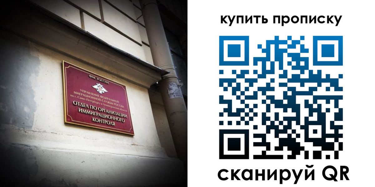 регистрация для дет. сада в Иланском