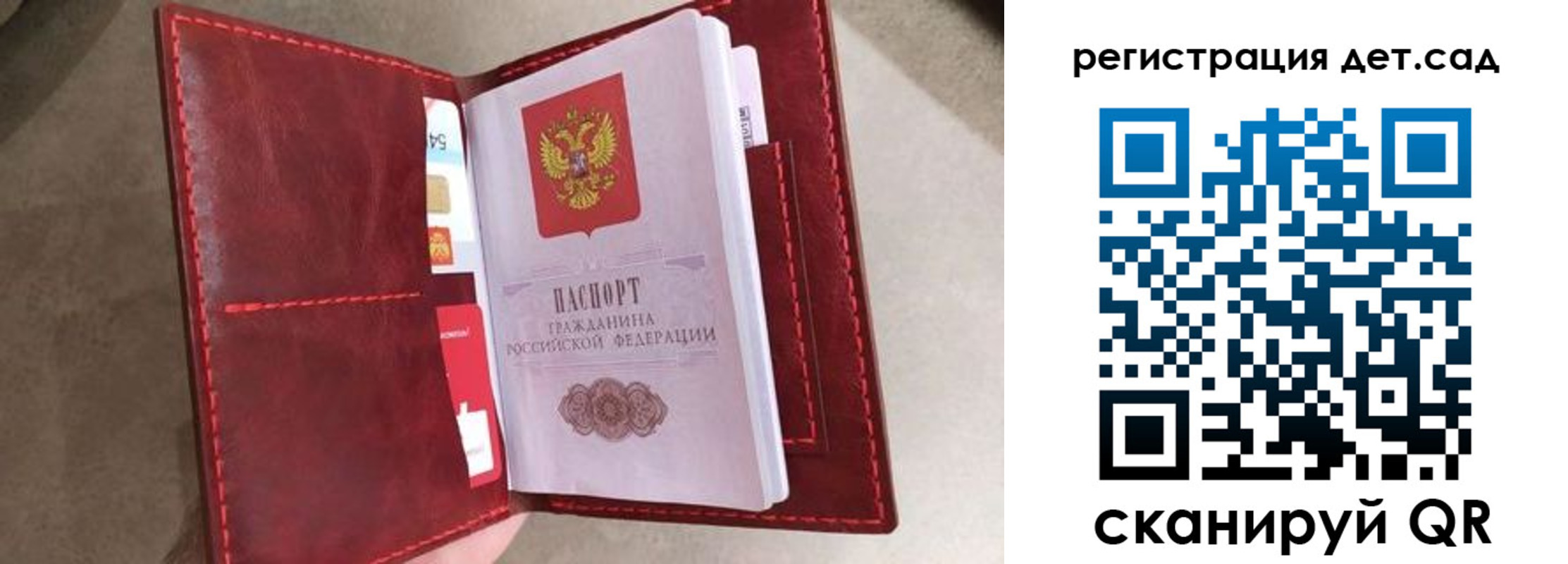 прописка гарантия в Иланском