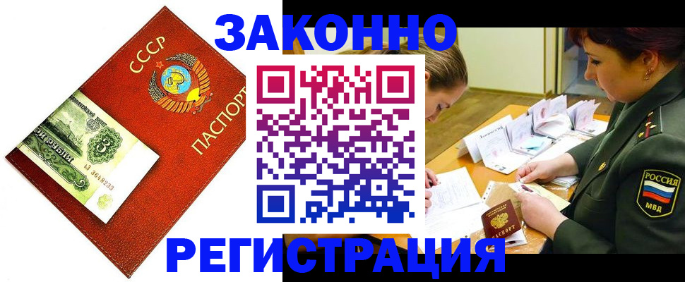 регистрация для школы в Иланском