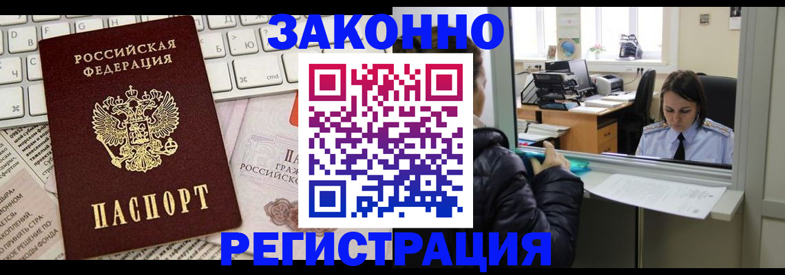 регистрация для школы в Иланском
